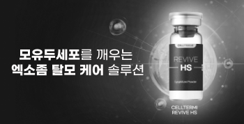 대한피부과의사회